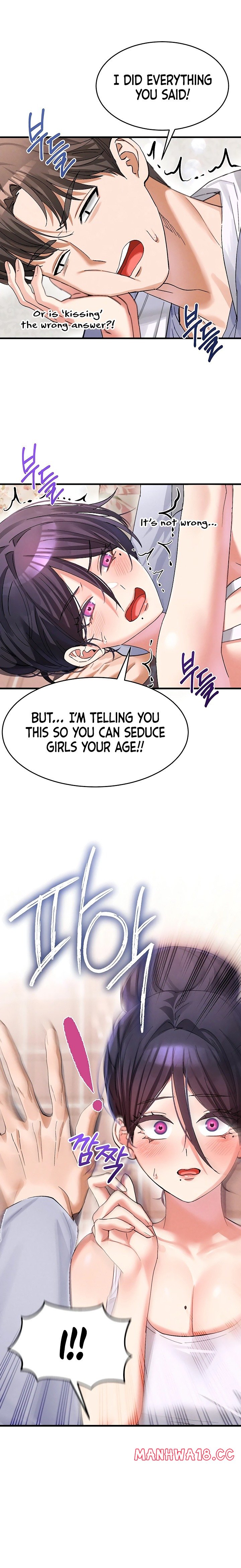 18+ I Love You Very Much Chapter 4 page 8