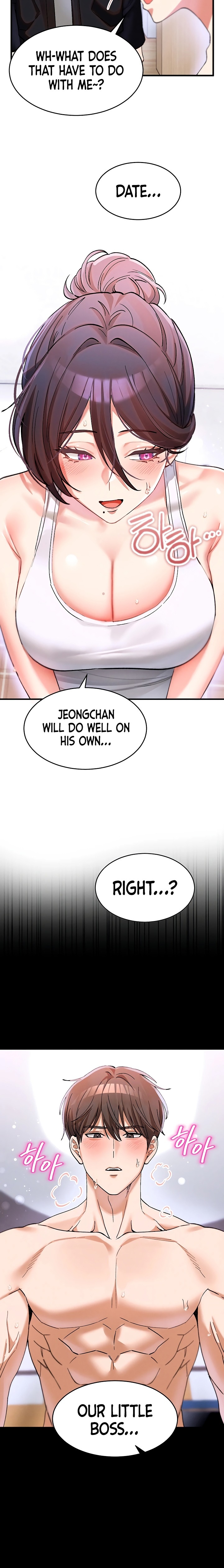 18+ I Love You Very Much Chapter 4 page 21