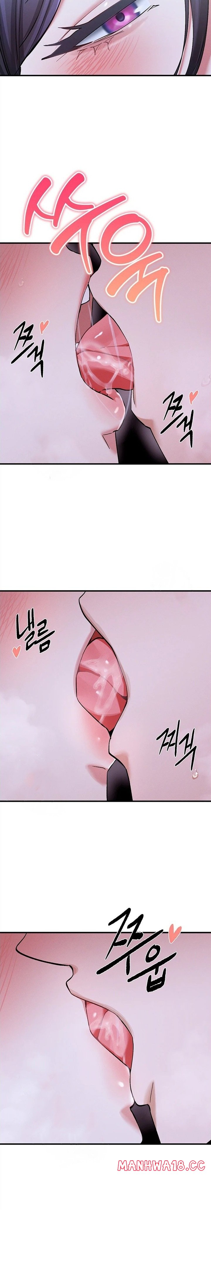 18+ I Love You Very Much Chapter 6 page 17