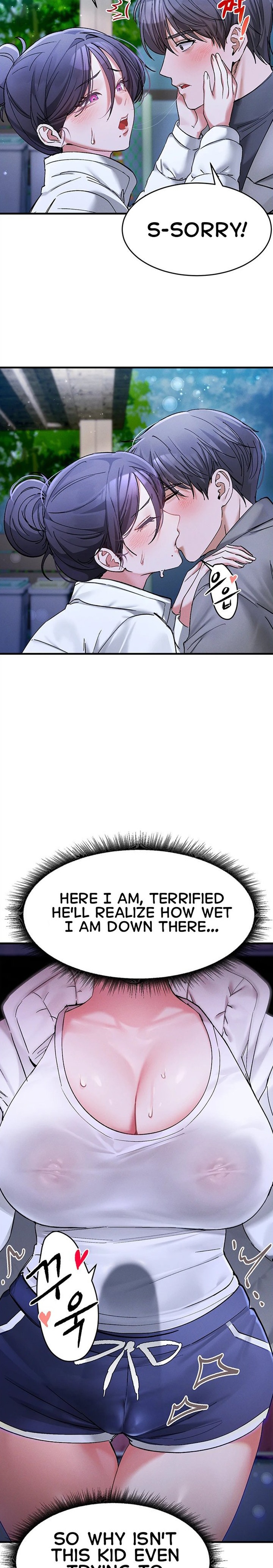 18+ I Love You Very Much Chapter 6 page 23