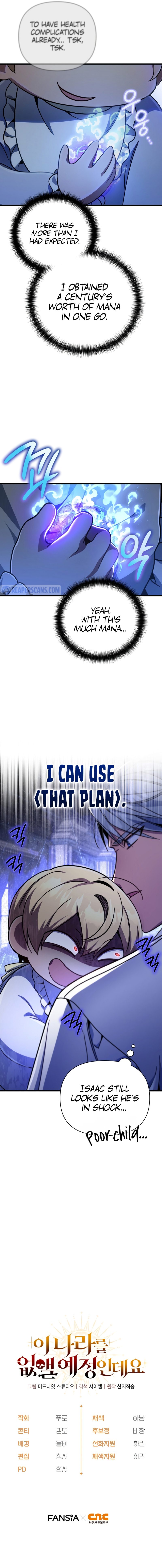 18+ I’m Going to Destroy this Country Chapter 11 page 12