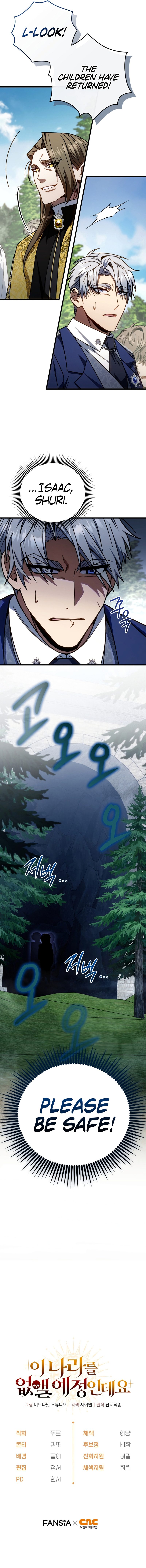 18+ I’m Going to Destroy this Country Chapter 18 page 14