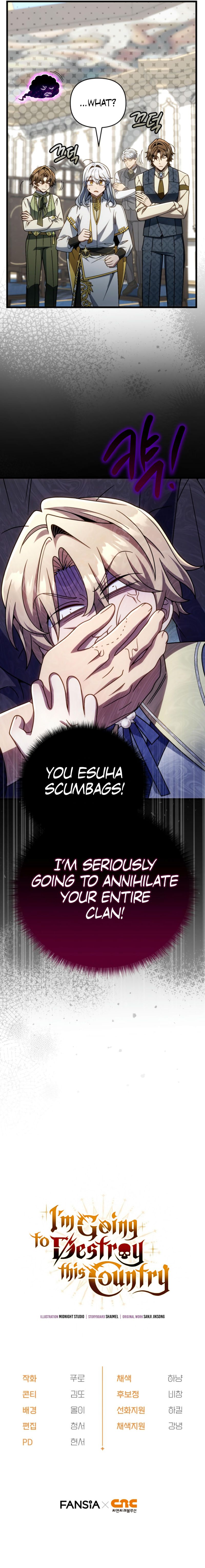 18+ I’m Going to Destroy this Country Chapter 31 page 14