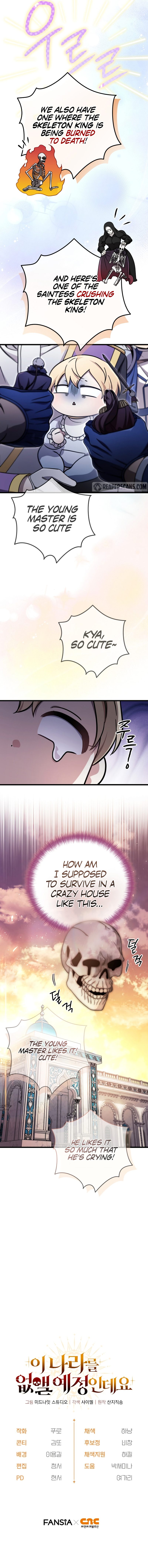 18+ I’m Going to Destroy this Country Chapter 4 page 12