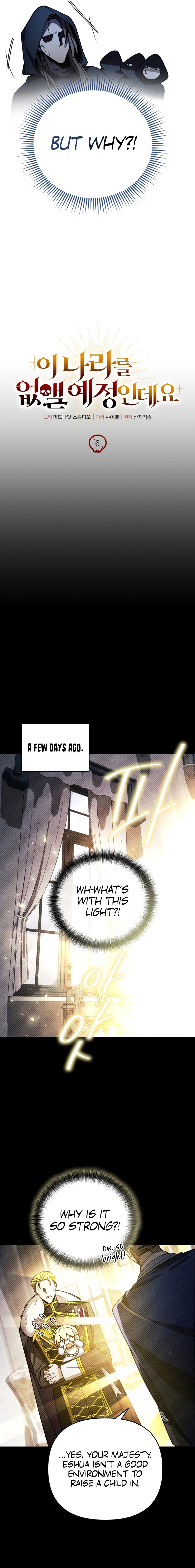 18+ I’m Going to Destroy this Country Chapter 6 page 3