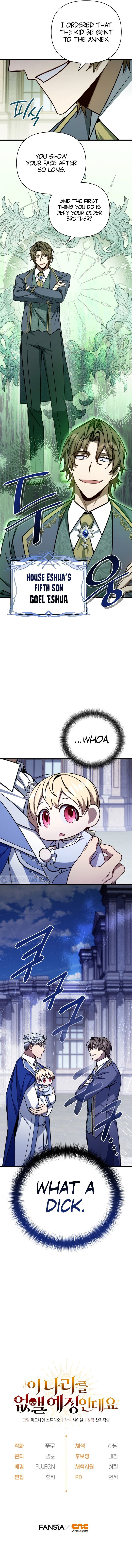 18+ I’m Going to Destroy this Country Chapter 7 page 14
