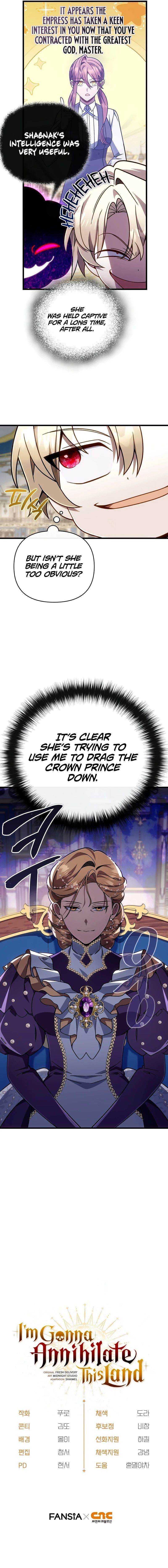18+ I’m Going to Destroy this Country Chapter 73 page 12