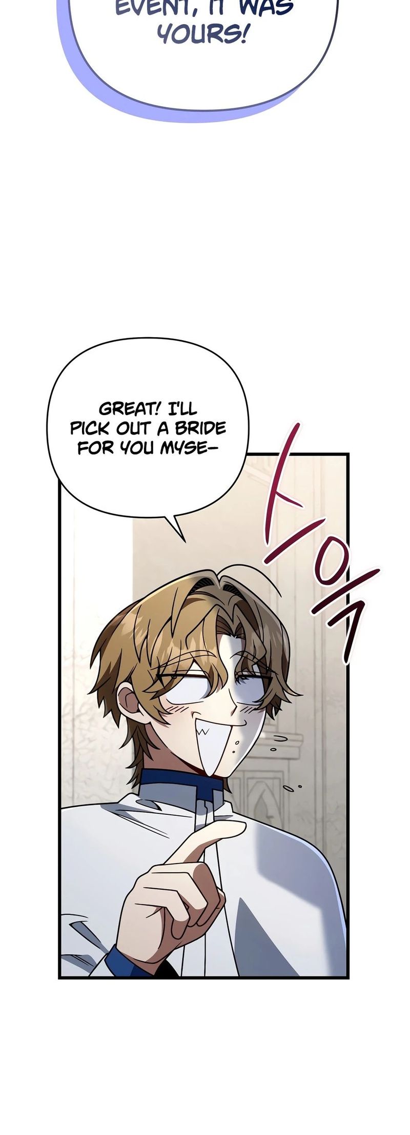 18+ I’m Going to Destroy this Country Chapter 78 page 13