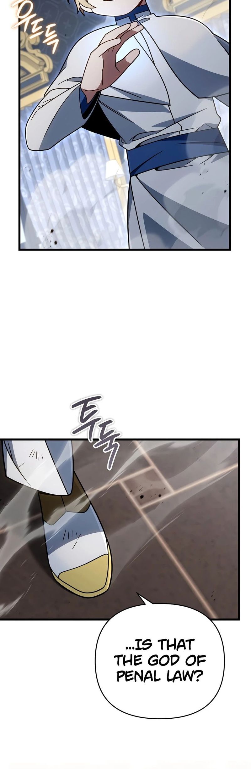 18+ I’m Going to Destroy this Country Chapter 79 page 14