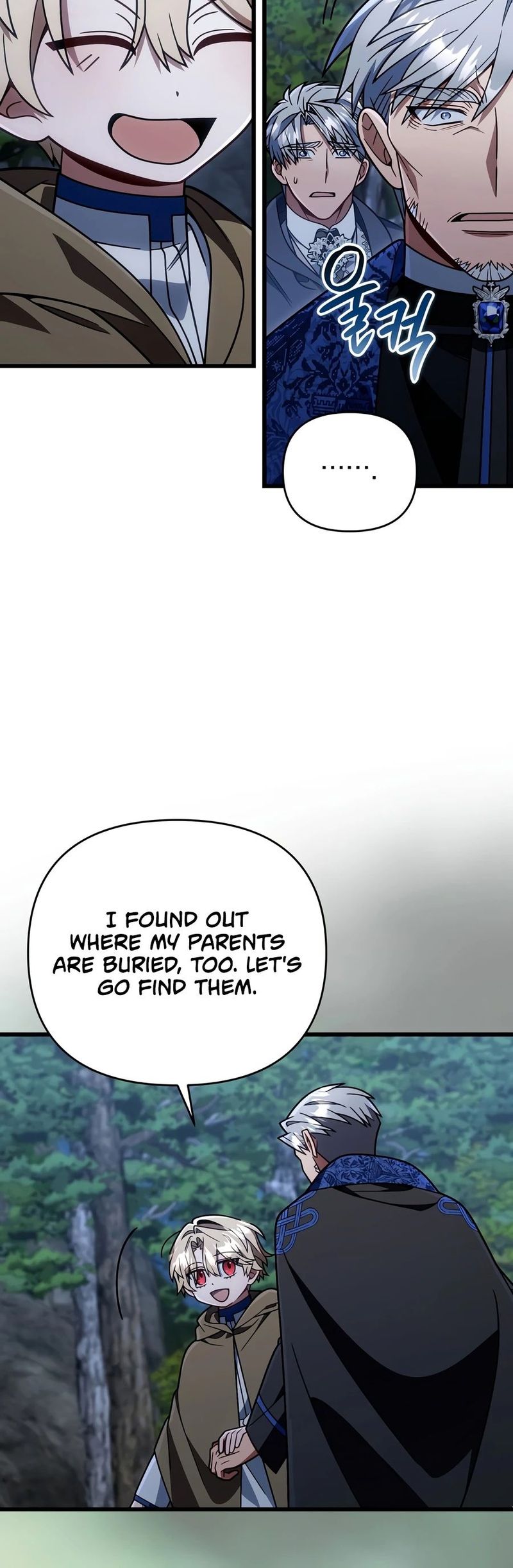 18+ I’m Going to Destroy this Country Chapter 88 page 11