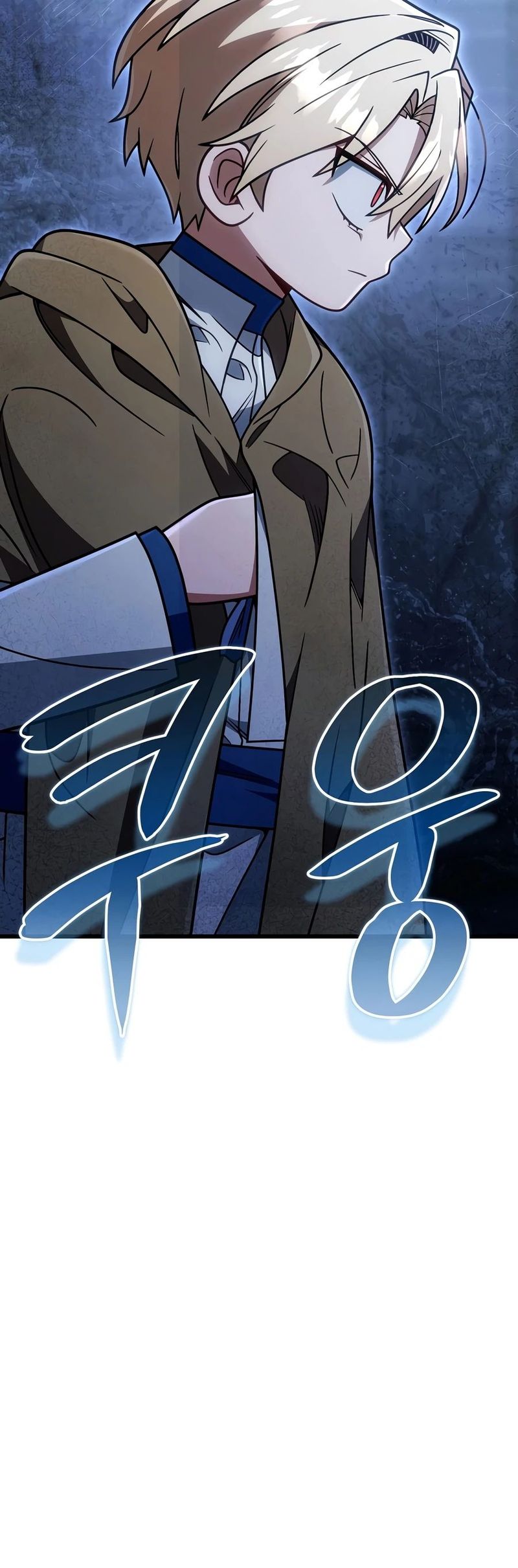 18+ I’m Going to Destroy this Country Chapter 88 page 17