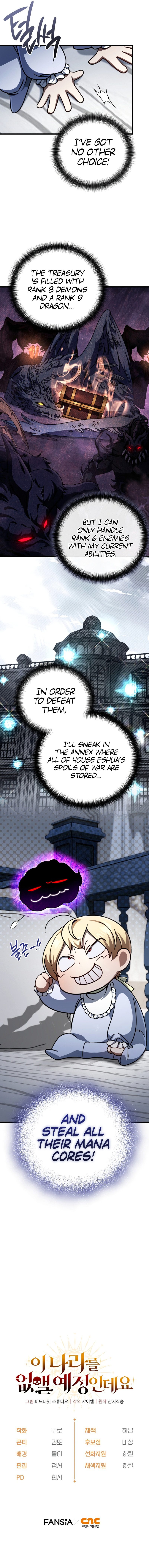 18+ I’m Going to Destroy this Country Chapter 9 page 12