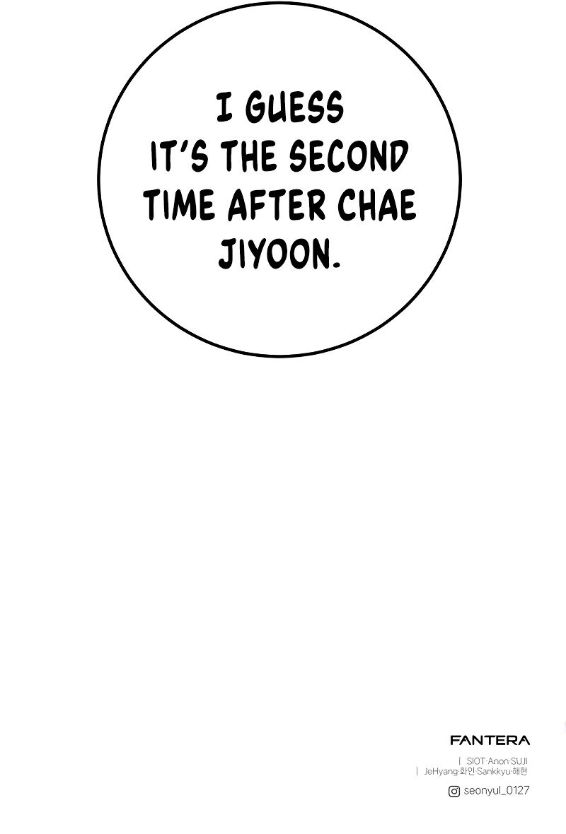 18+ I Obtained a Mythic Item Chapter 105 page 16