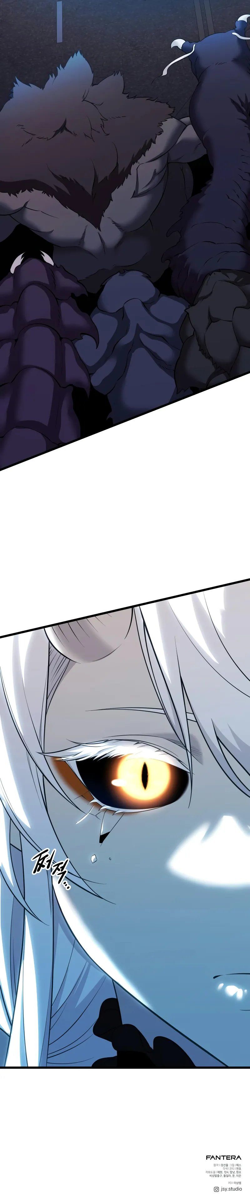 18+ I Obtained a Mythic Item Chapter 120 page 21