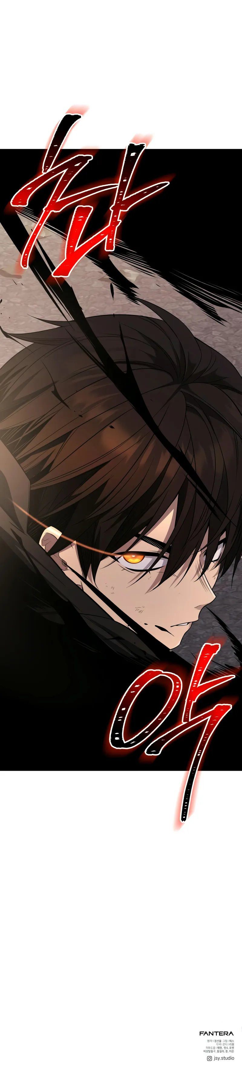 18+ I Obtained a Mythic Item Chapter 124 page 16