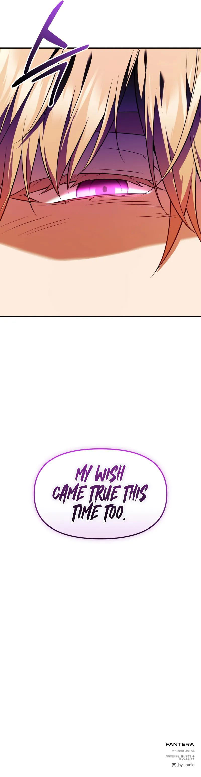 18+ I Obtained a Mythic Item Chapter 148 page 14