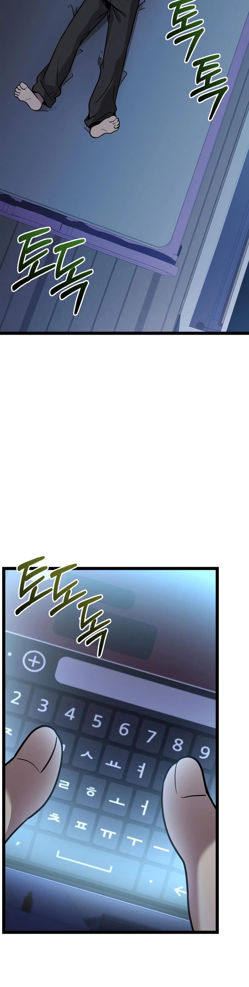 18+ I Obtained a Mythic Item Chapter 188 page 11