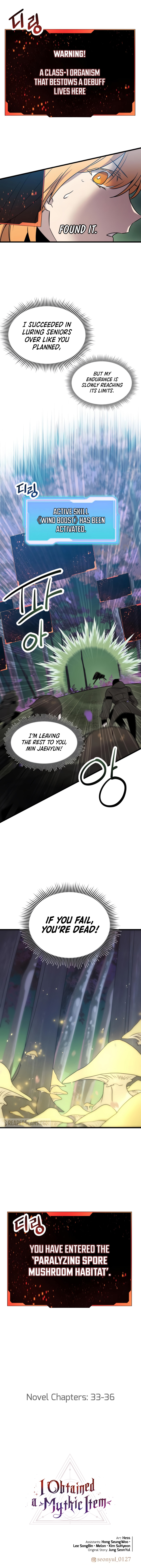 18+ I Obtained a Mythic Item Chapter 25 page 14