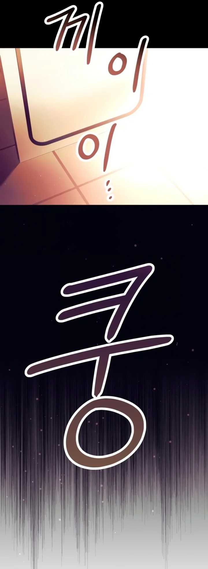 18+ I Obtained a Mythic Item Chapter 64 page 10