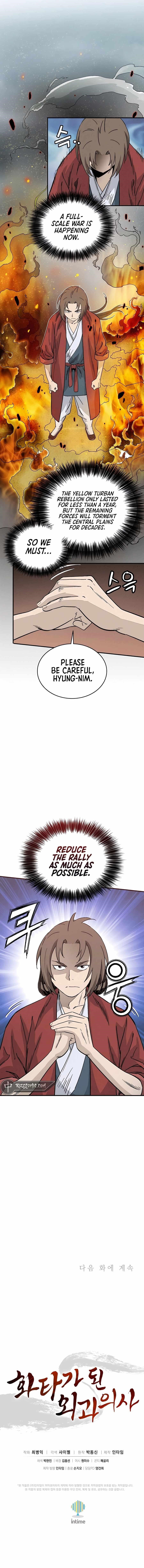 18+ I Reincarnated as a Legendary Surgeon Chapter 100 page 11