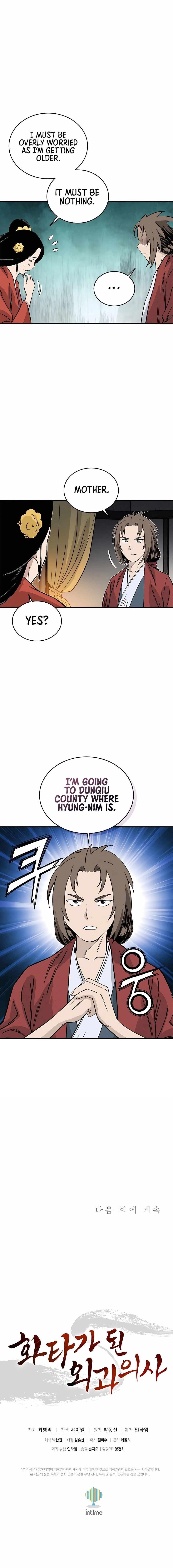 18+ I Reincarnated as a Legendary Surgeon Chapter 101 page 9