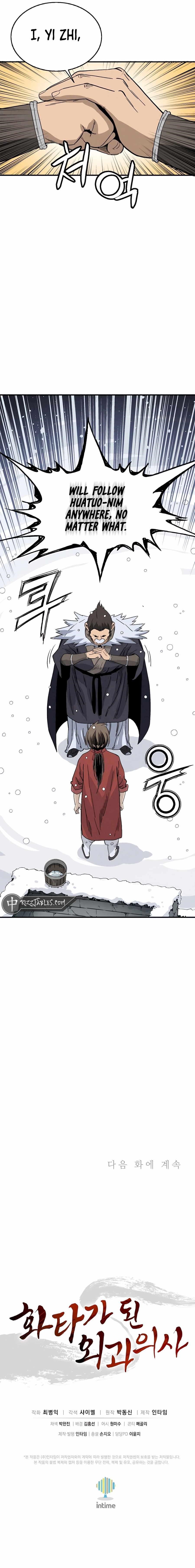 18+ I Reincarnated as a Legendary Surgeon Chapter 113 page 11