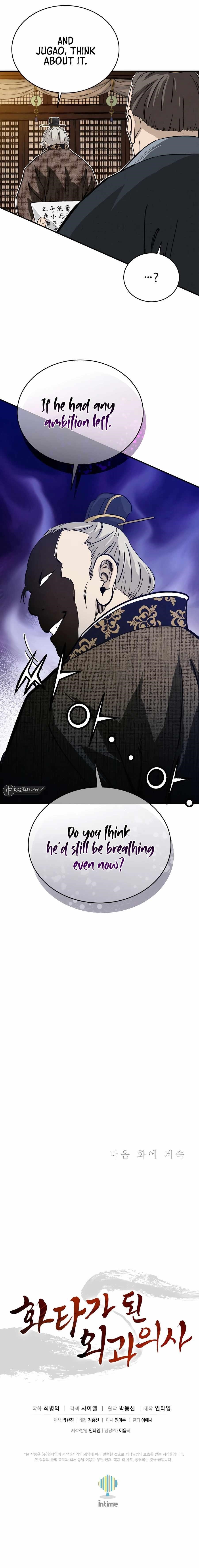 18+ I Reincarnated as a Legendary Surgeon Chapter 119 page 12