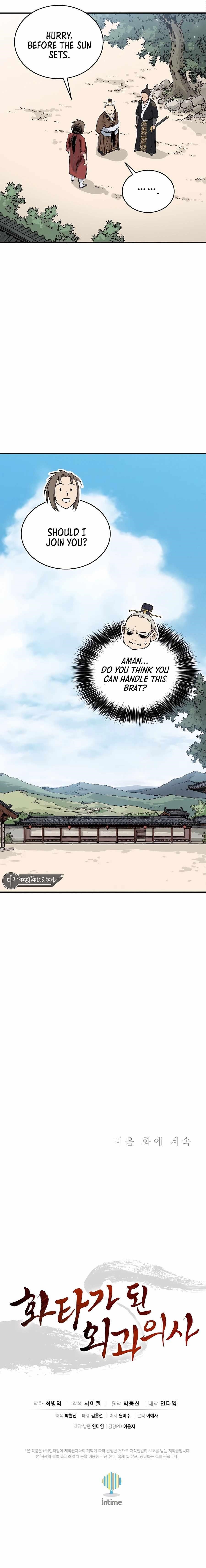 18+ I Reincarnated as a Legendary Surgeon Chapter 121 page 11