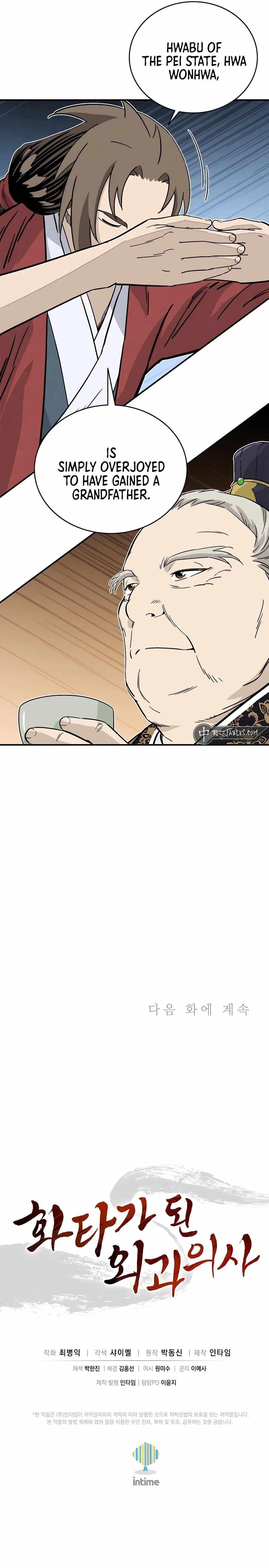 18+ I Reincarnated as a Legendary Surgeon Chapter 122 page 12