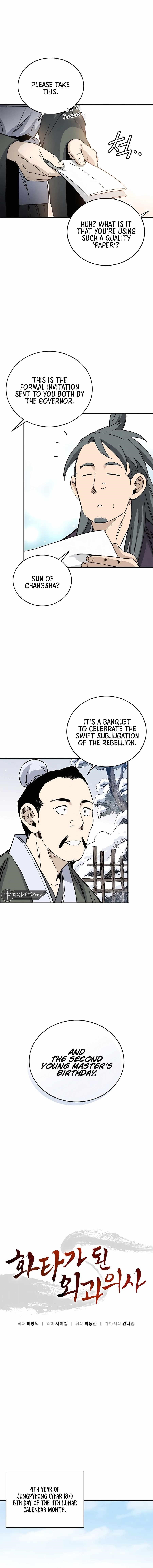 18+ I Reincarnated as a Legendary Surgeon Chapter 127 page 3