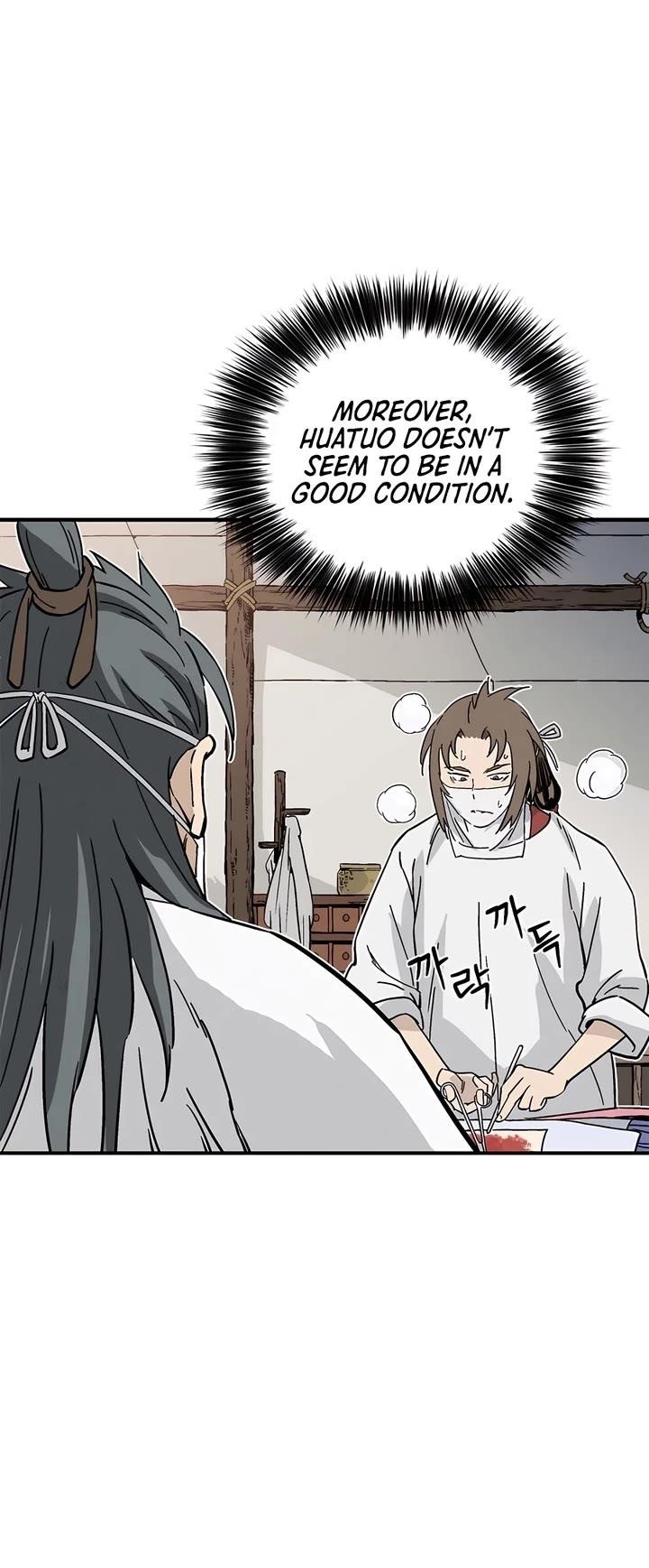 18+ I Reincarnated as a Legendary Surgeon Chapter 129 page 27