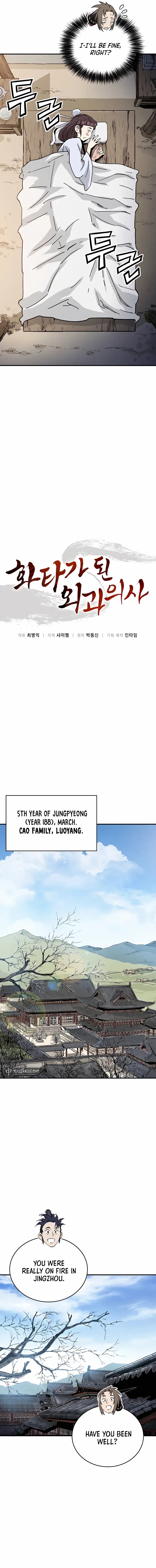 18+ I Reincarnated as a Legendary Surgeon Chapter 131 page 8