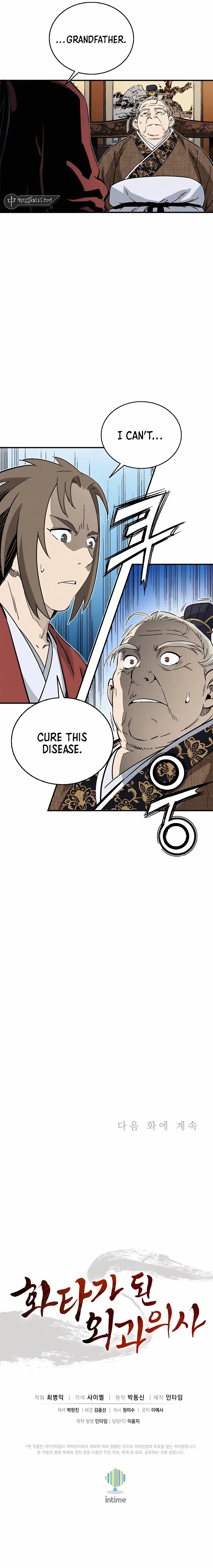18+ I Reincarnated as a Legendary Surgeon Chapter 131 page 14