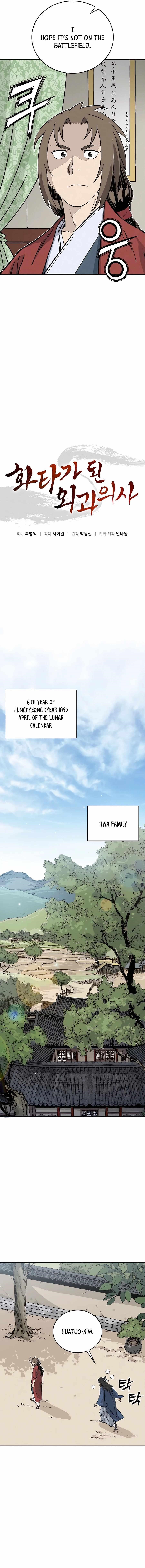 18+ I Reincarnated as a Legendary Surgeon Chapter 134 page 9