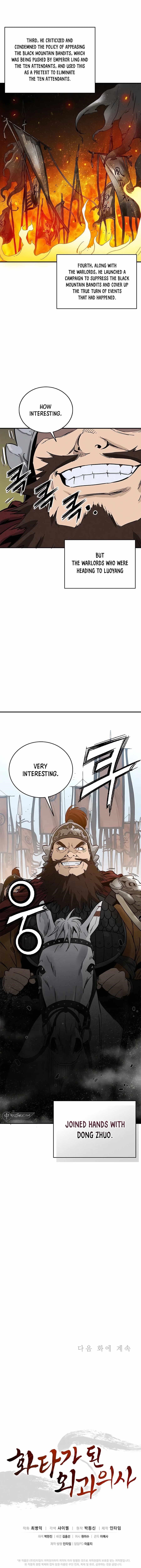 18+ I Reincarnated as a Legendary Surgeon Chapter 134 page 13