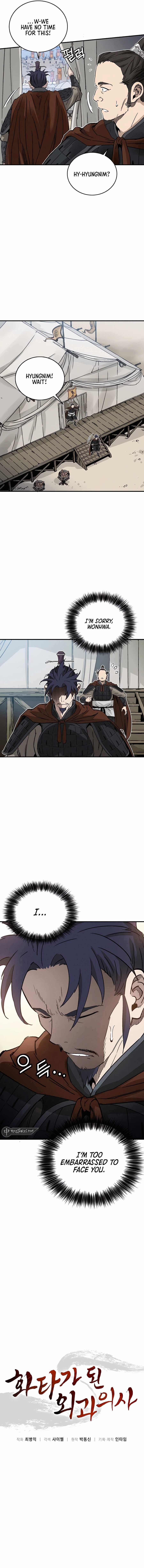 18+ I Reincarnated as a Legendary Surgeon Chapter 136 page 6