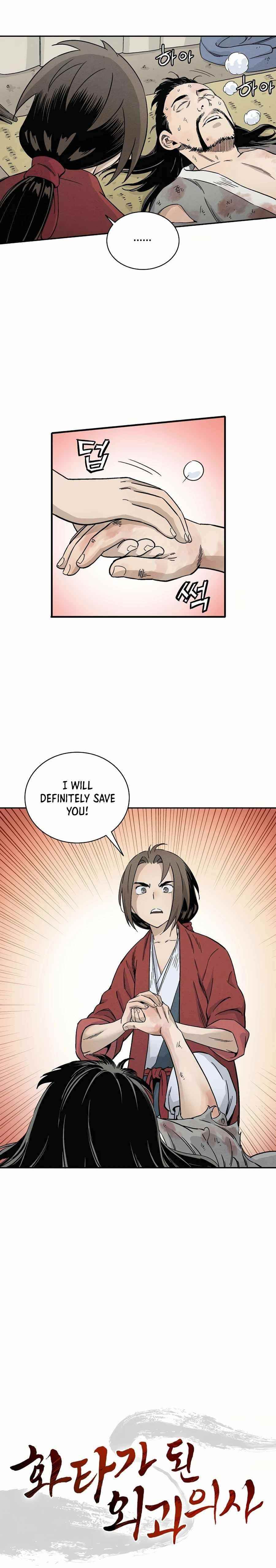 18+ I Reincarnated as a Legendary Surgeon Chapter 14 page 6