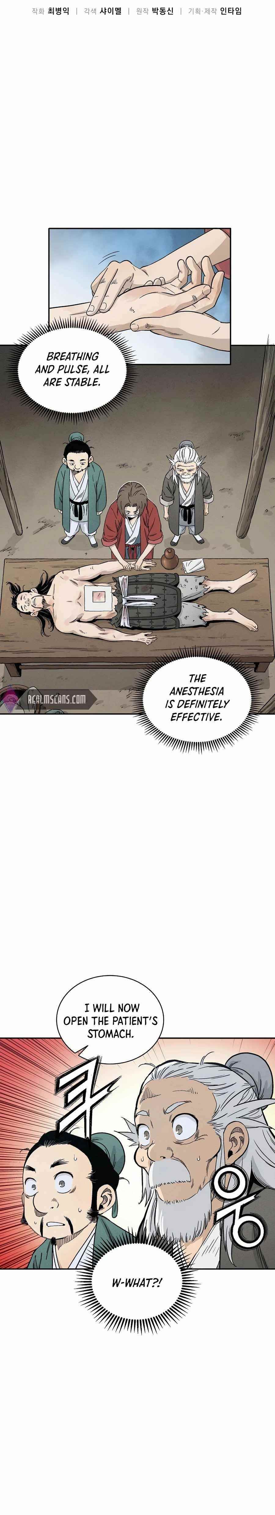 18+ I Reincarnated as a Legendary Surgeon Chapter 14 page 7