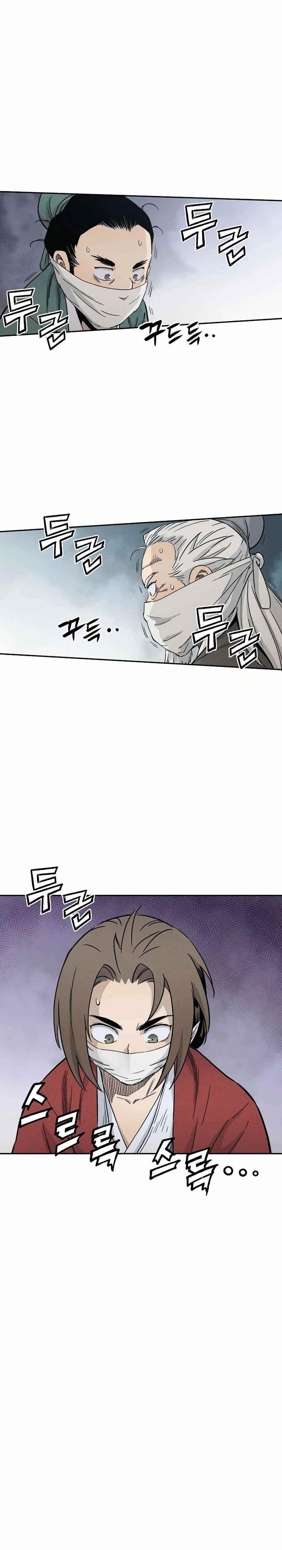 18+ I Reincarnated as a Legendary Surgeon Chapter 14 page 11