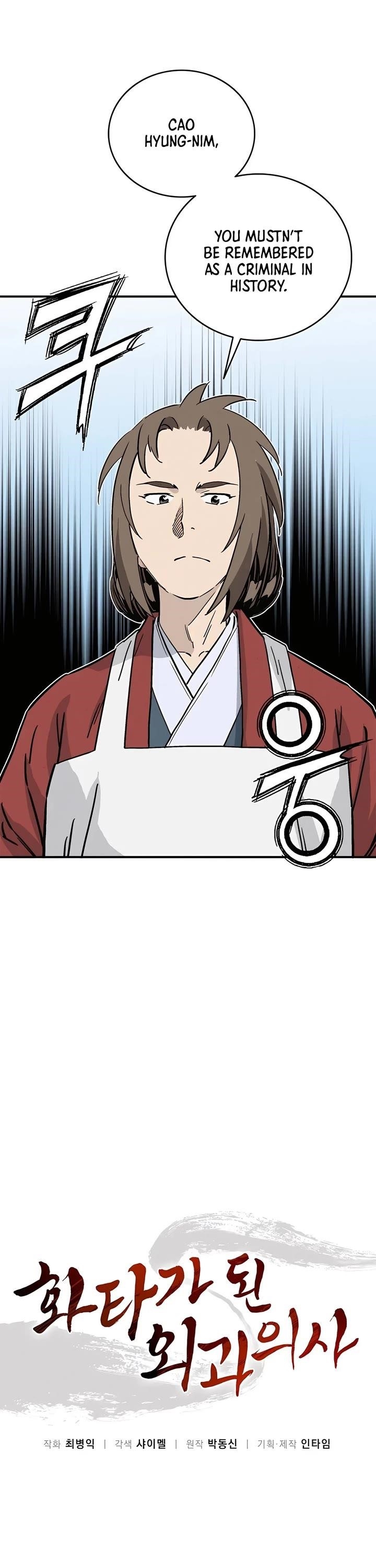 18+ I Reincarnated as a Legendary Surgeon Chapter 140 page 17