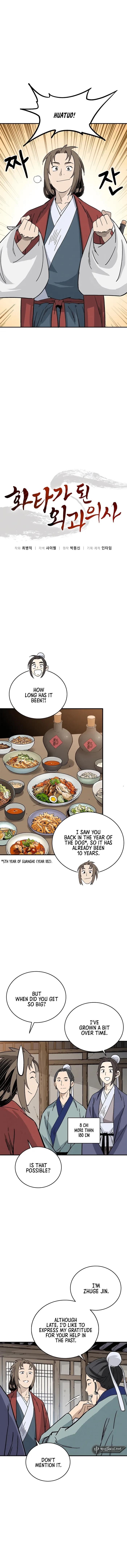18+ I Reincarnated as a Legendary Surgeon Chapter 145 page 3
