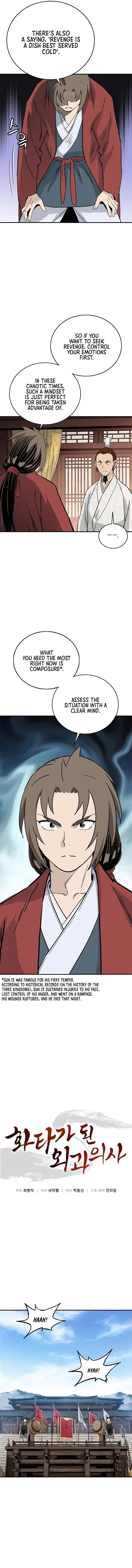 18+ I Reincarnated as a Legendary Surgeon Chapter 146 page 6