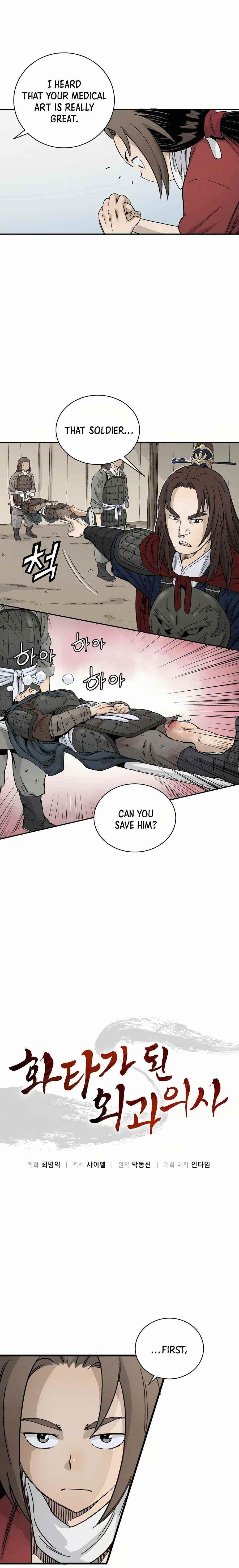 18+ I Reincarnated as a Legendary Surgeon Chapter 15 page 4
