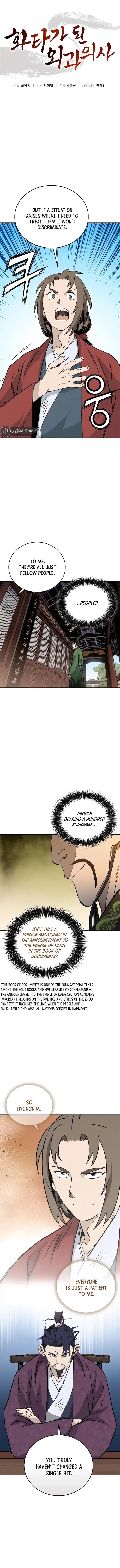 18+ I Reincarnated as a Legendary Surgeon Chapter 151 page 1