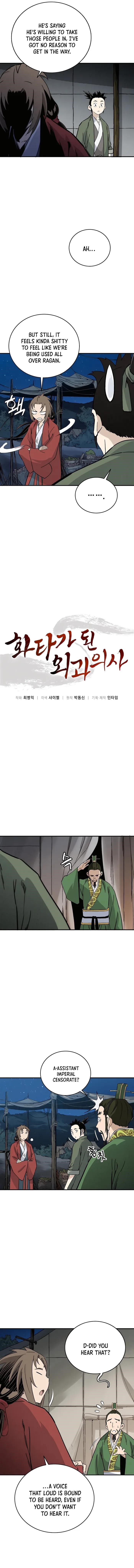 18+ I Reincarnated as a Legendary Surgeon Chapter 152 page 4