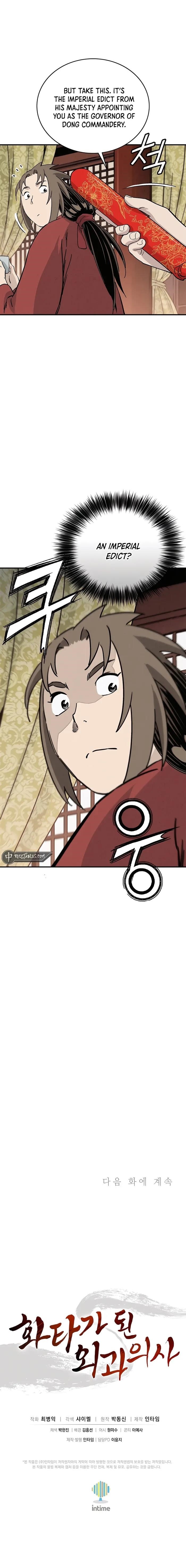 18+ I Reincarnated as a Legendary Surgeon Chapter 152 page 11