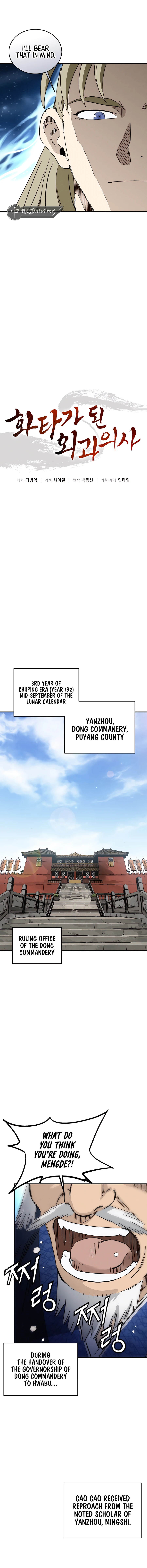 18+ I Reincarnated as a Legendary Surgeon Chapter 156 page 6