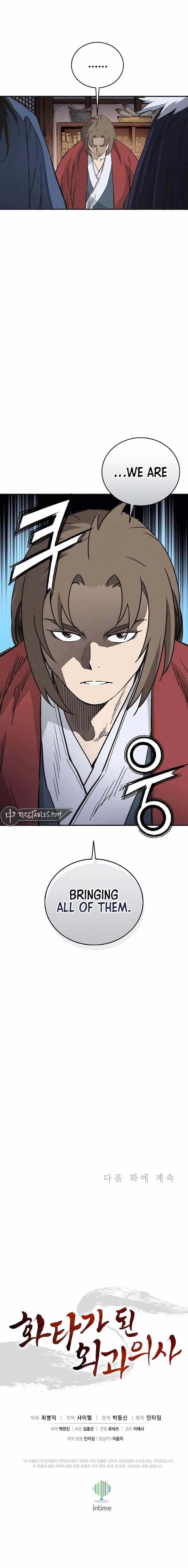 18+ I Reincarnated as a Legendary Surgeon Chapter 157 page 14