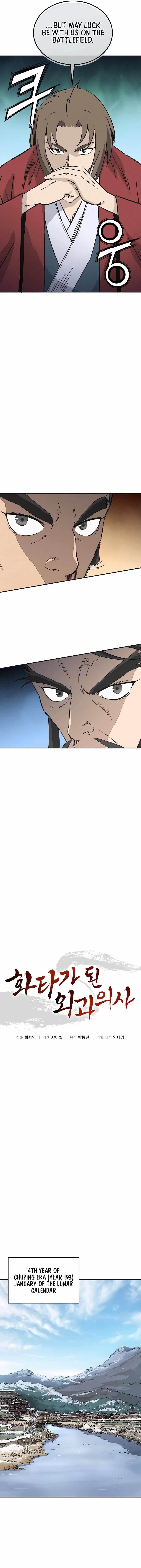 18+ I Reincarnated as a Legendary Surgeon Chapter 158 page 6