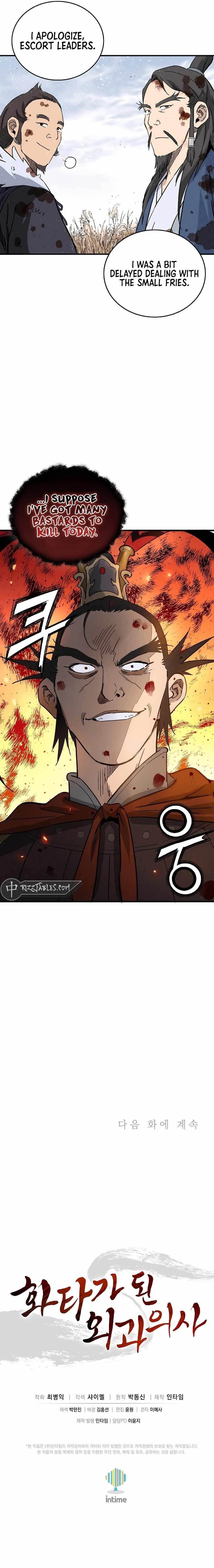 18+ I Reincarnated as a Legendary Surgeon Chapter 160 page 13